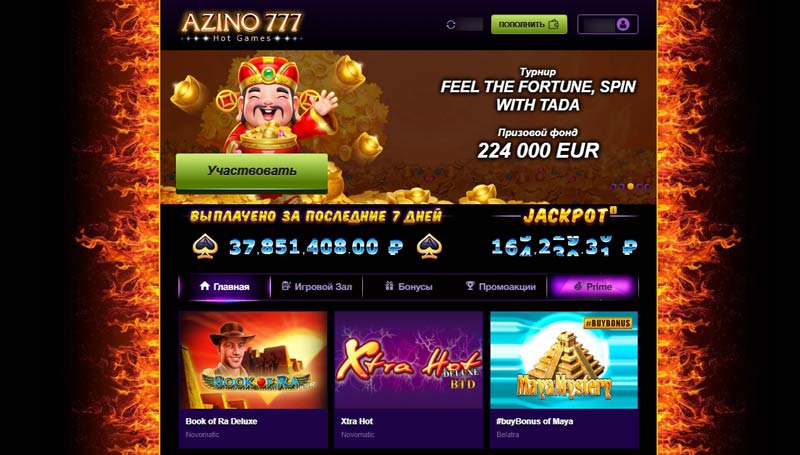 Главная страница казино Azino777